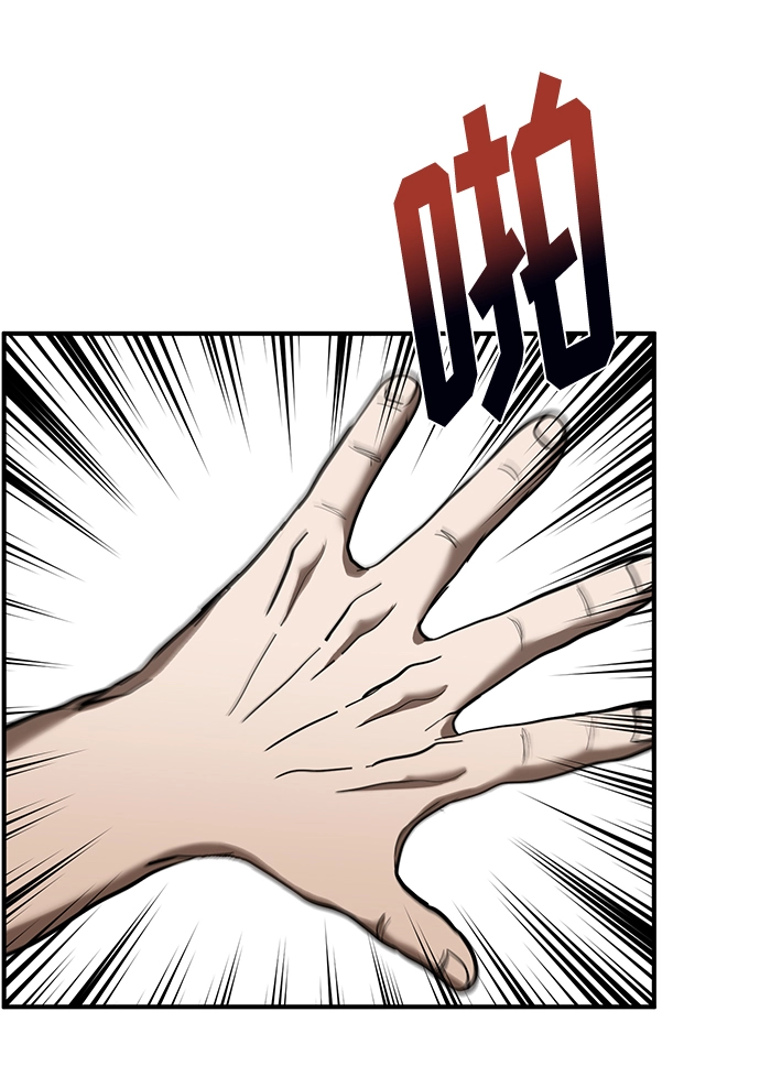 第26话 第59页
