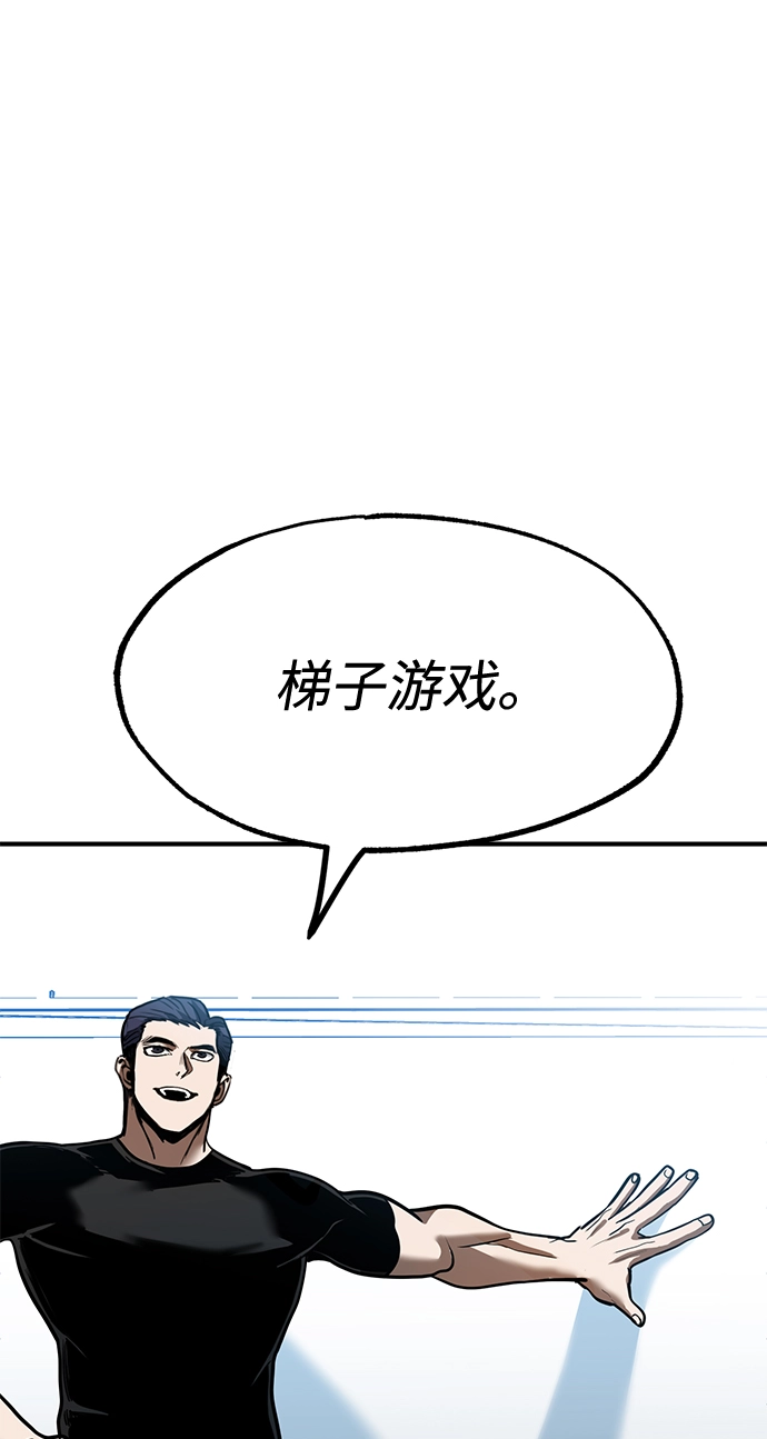 第26话 第60页