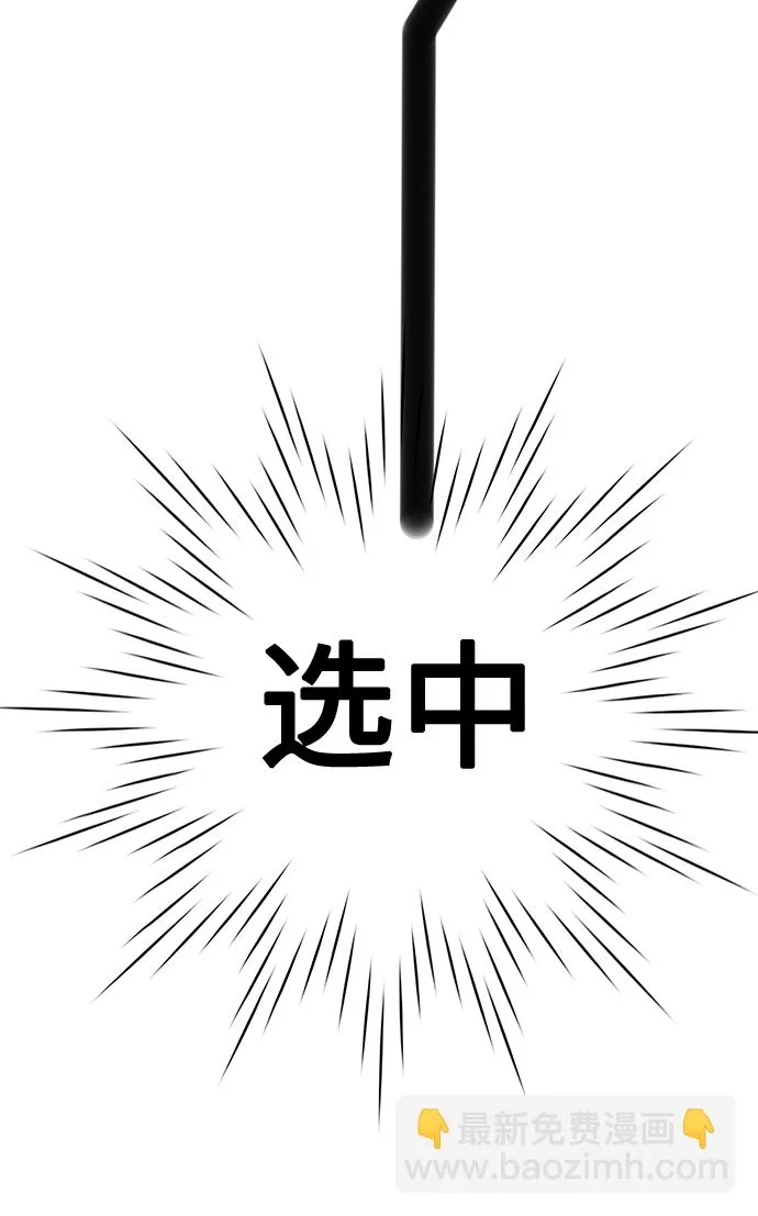 第26话 第68页
