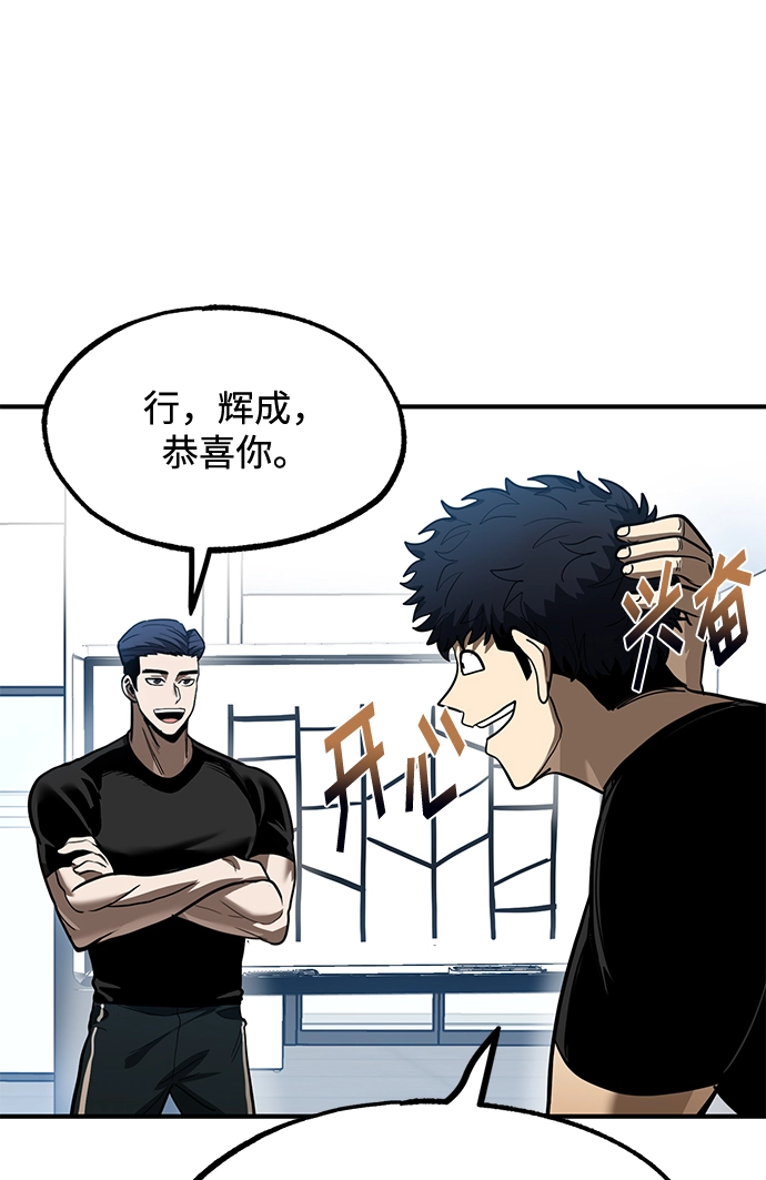 第26话 第72页