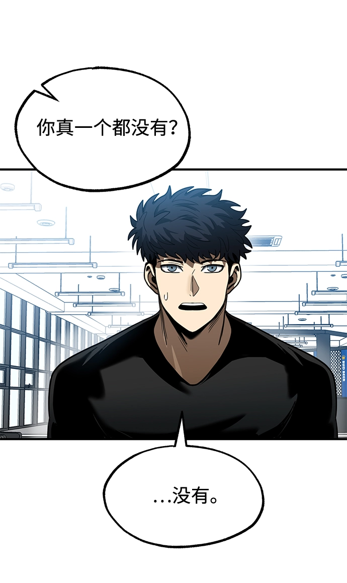 第26话 第77页