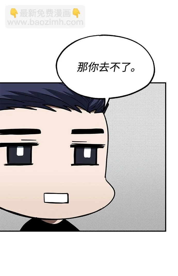 第26话 第78页