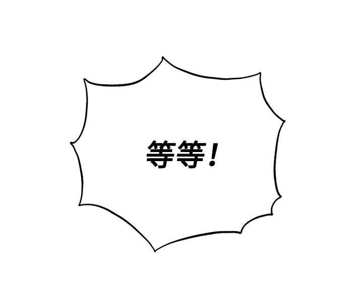 第26话 第82页