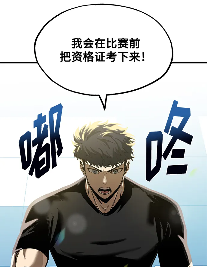 第26话 第84页