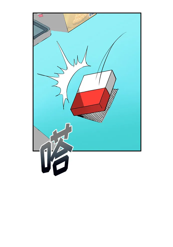 第1话 第3页