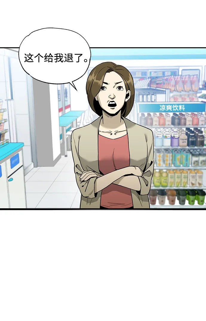 第1话 第4页