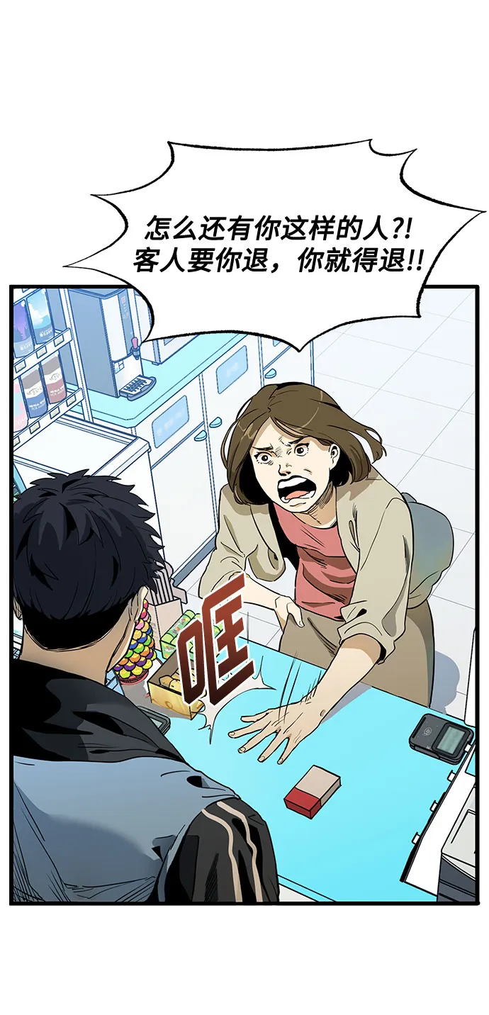 第1话 第7页