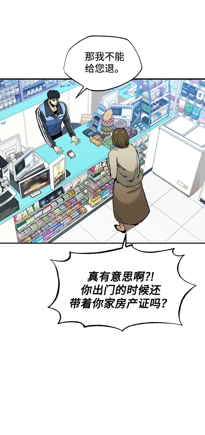第1话 第9页