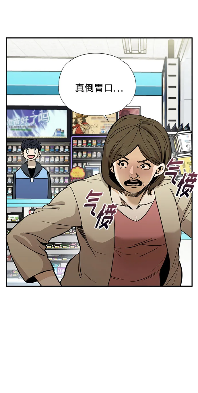 第1话 第16页