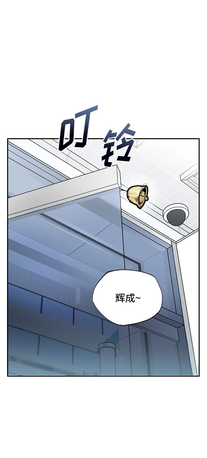 第1话 第21页