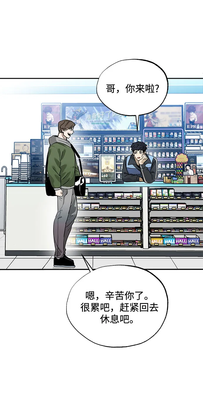 第1话 第22页