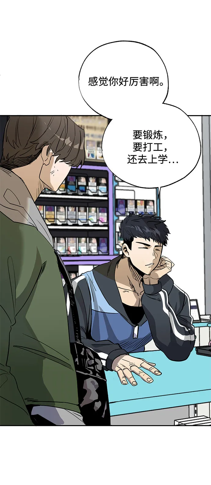 第1话 第25页