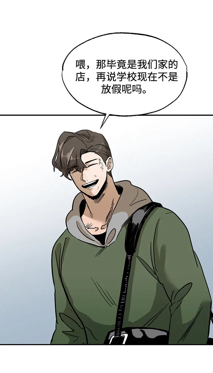 第1话 第26页