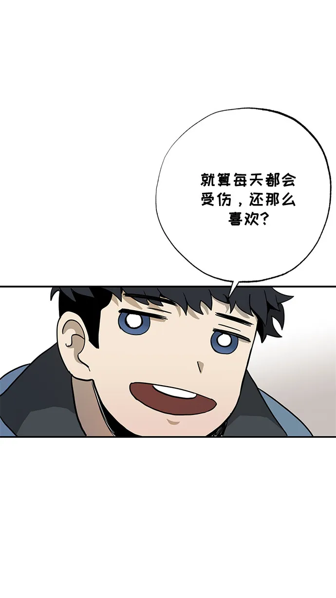 第1话 第27页