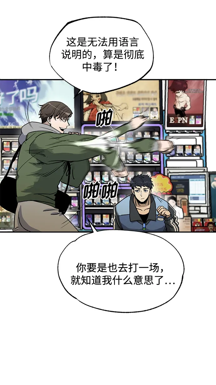 第1话 第28页