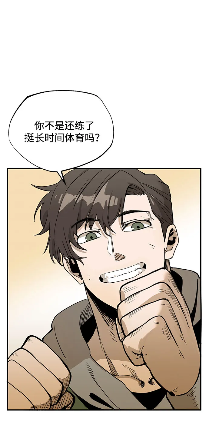 第1话 第30页