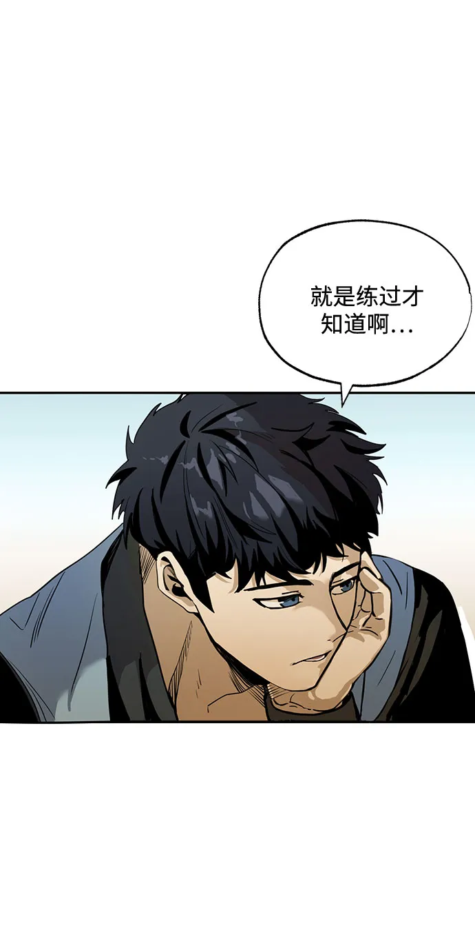 第1话 第31页