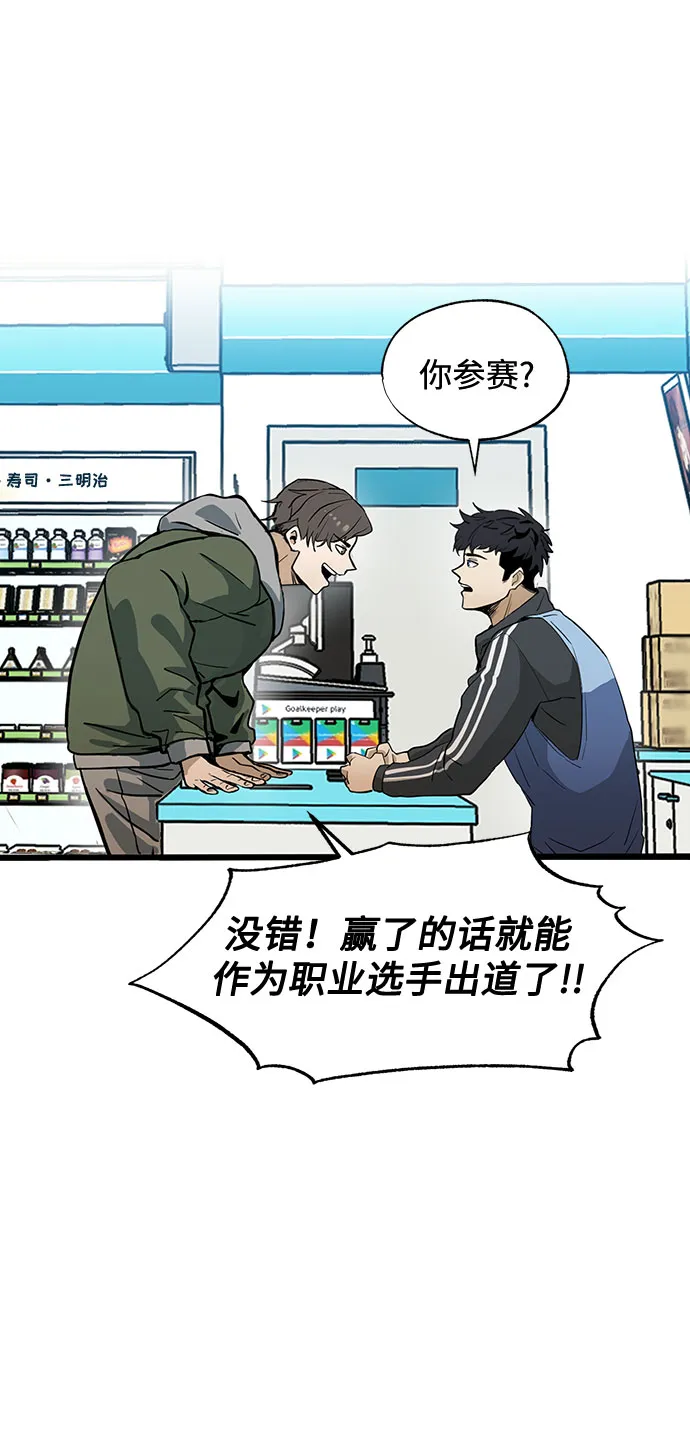 第1话 第37页