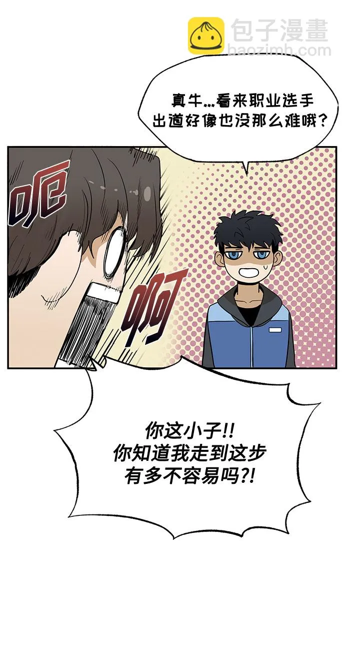 第1话 第38页