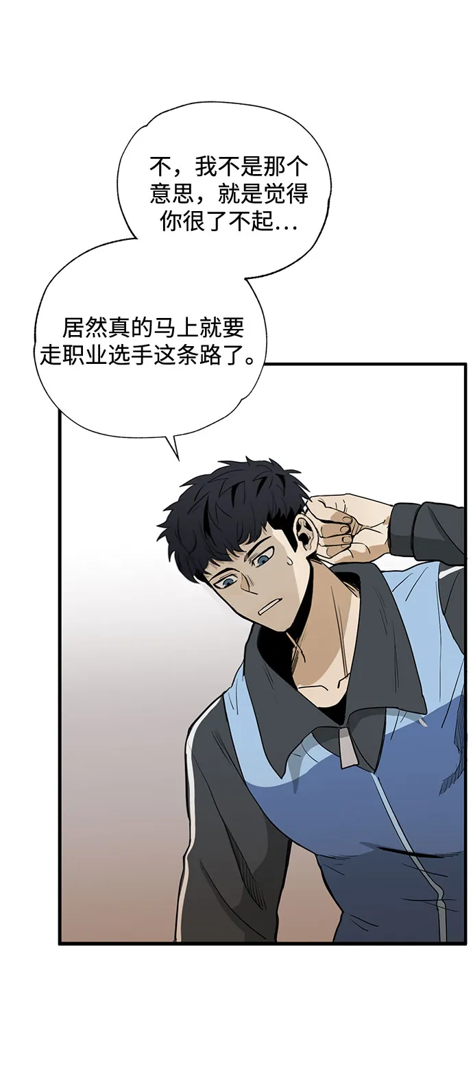 第1话 第39页