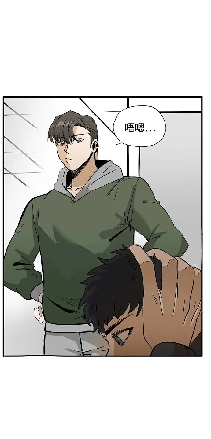 第1话 第40页