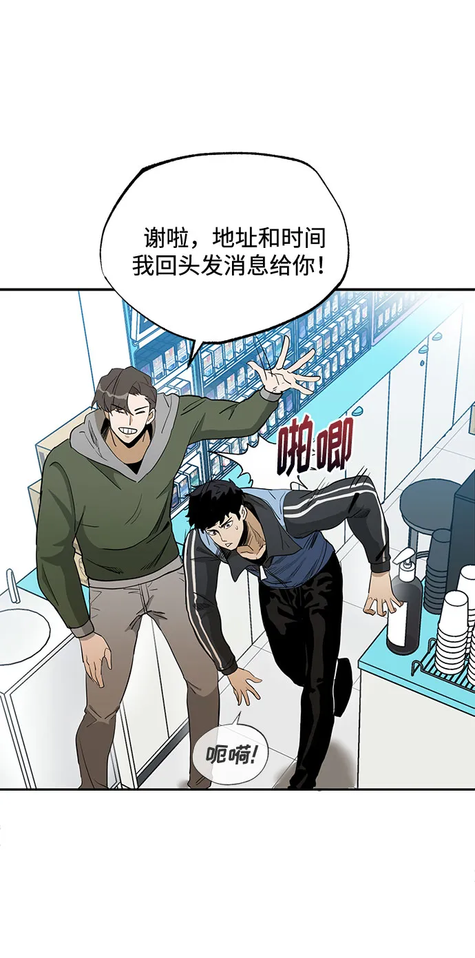 第1话 第42页