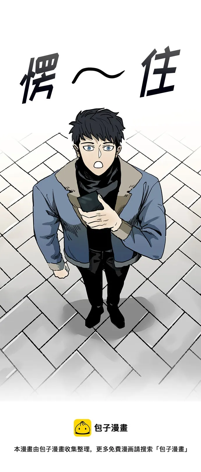 第1话 第50页