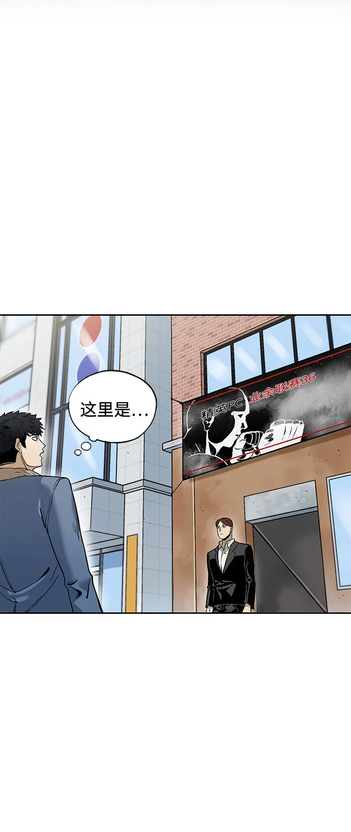 第1话 第51页