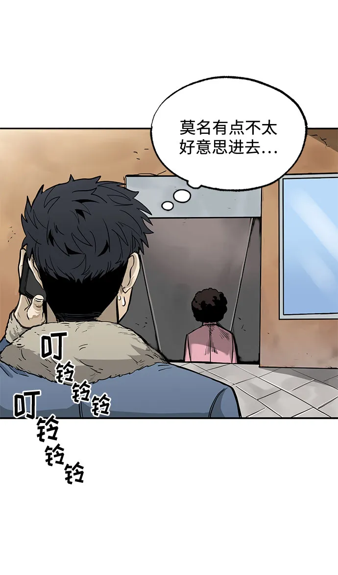第1话 第52页