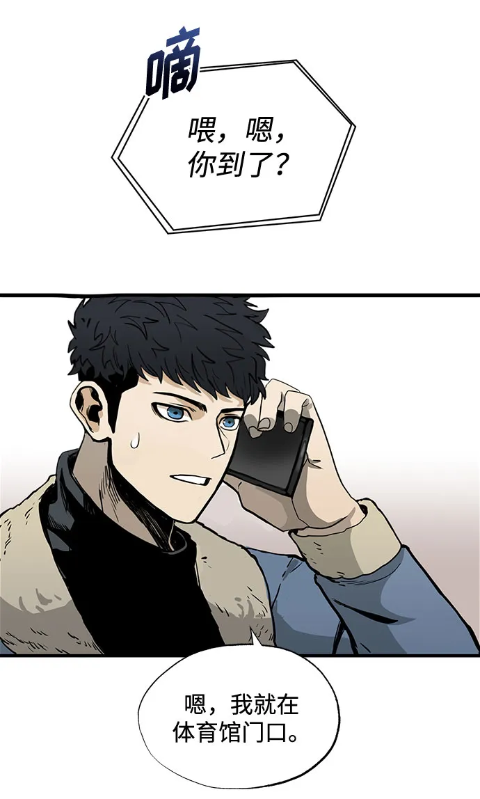 第1话 第53页