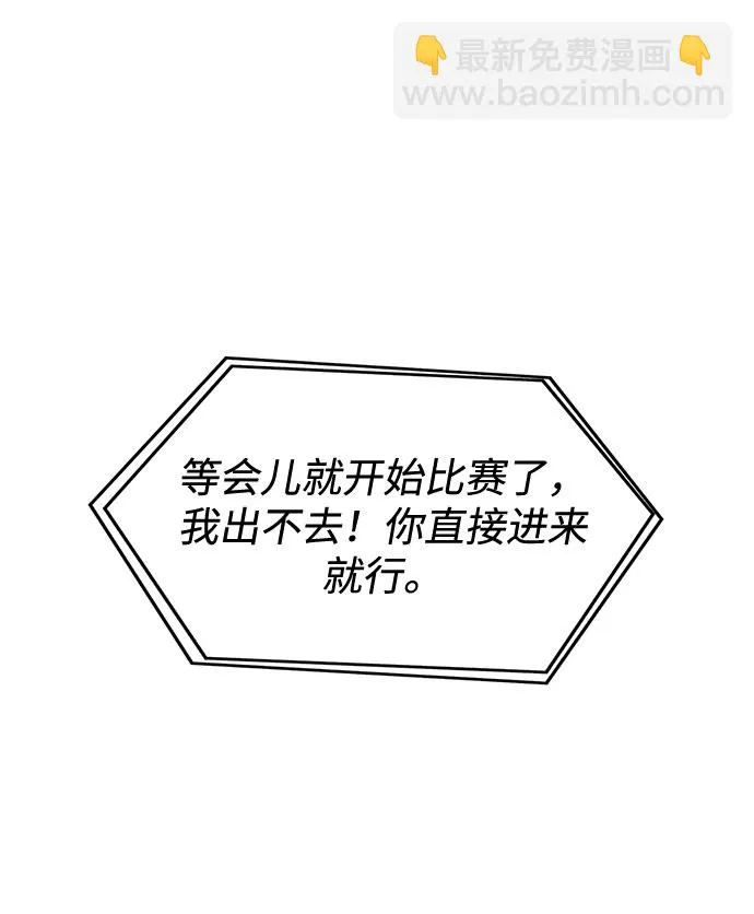 第1话 第54页