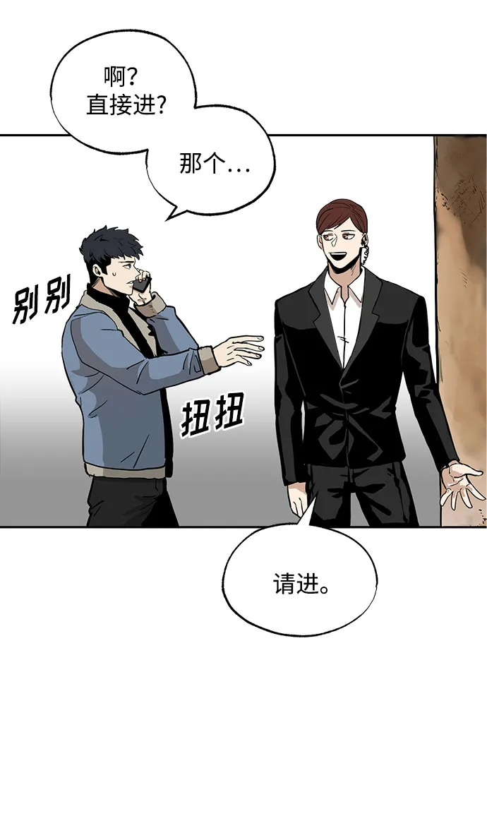 第1话 第55页