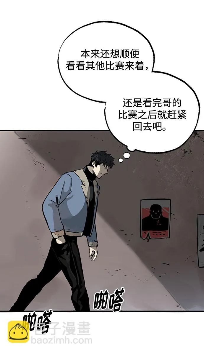第1话 第57页