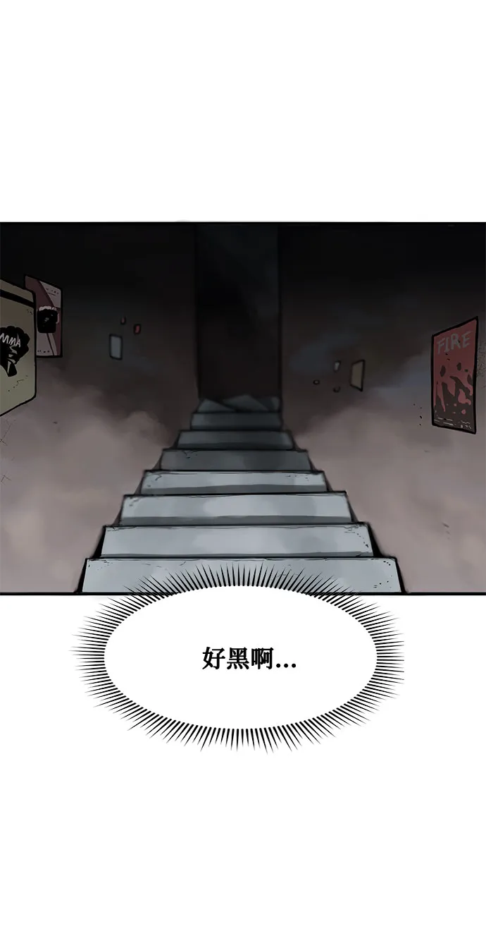 第1话 第58页