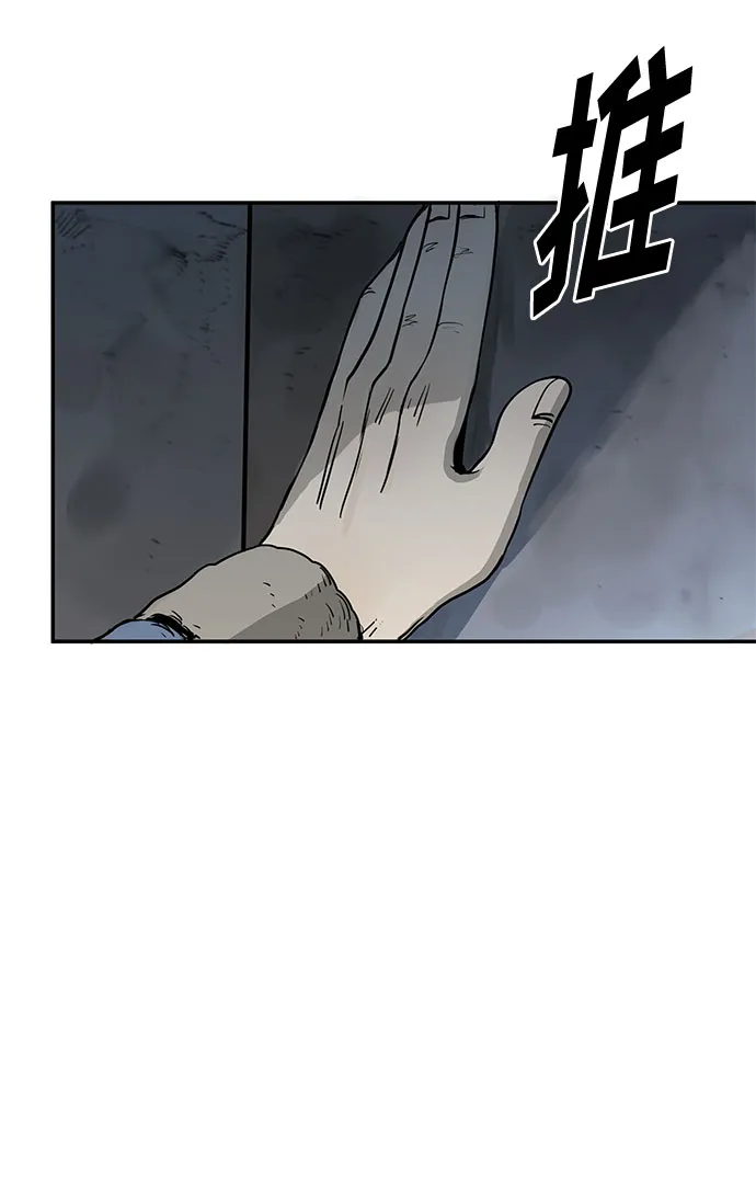 第1话 第59页