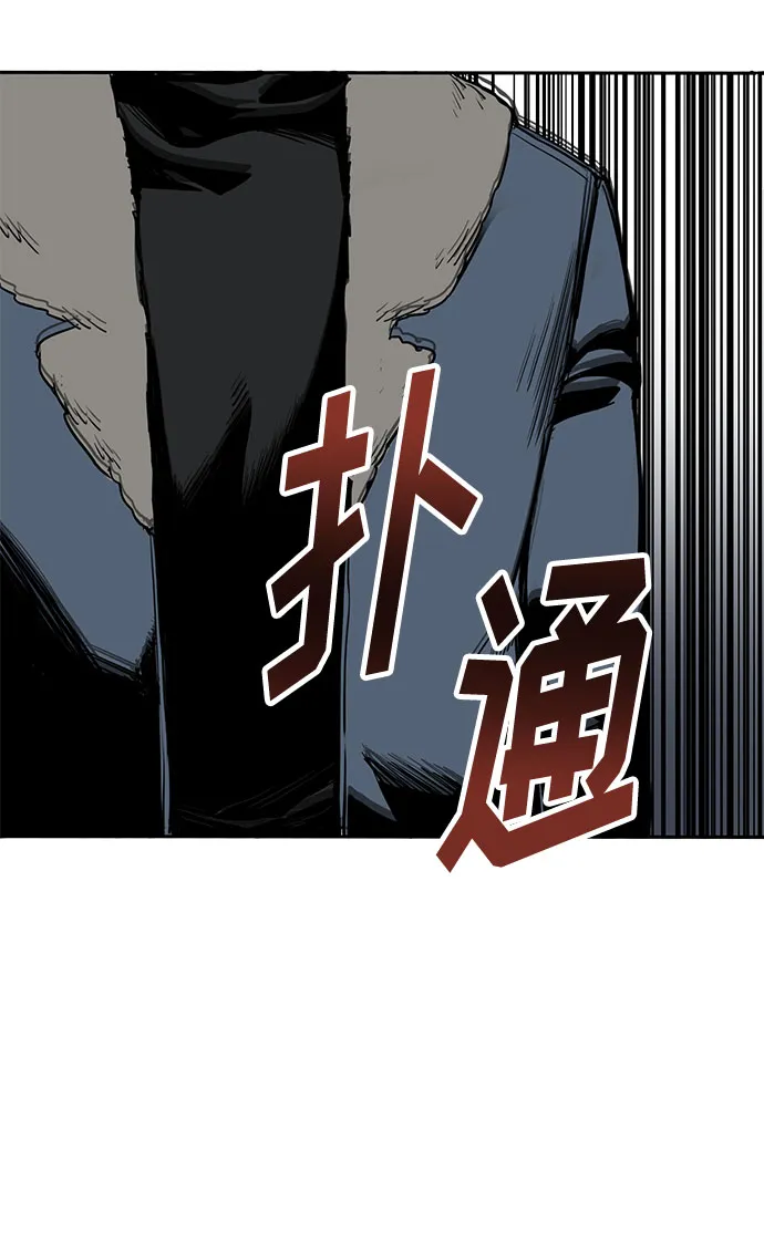 第1话 第71页