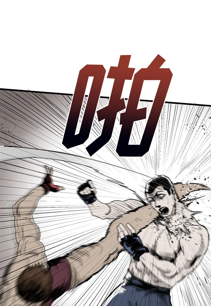 第1话 第75页