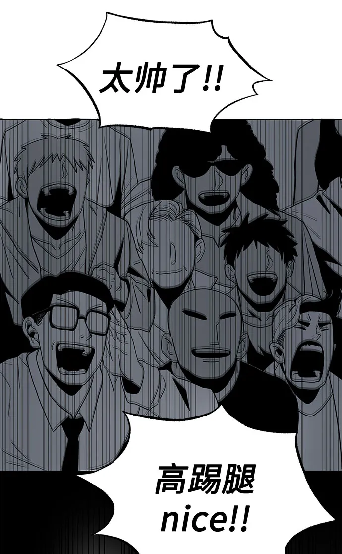 第1话 第79页