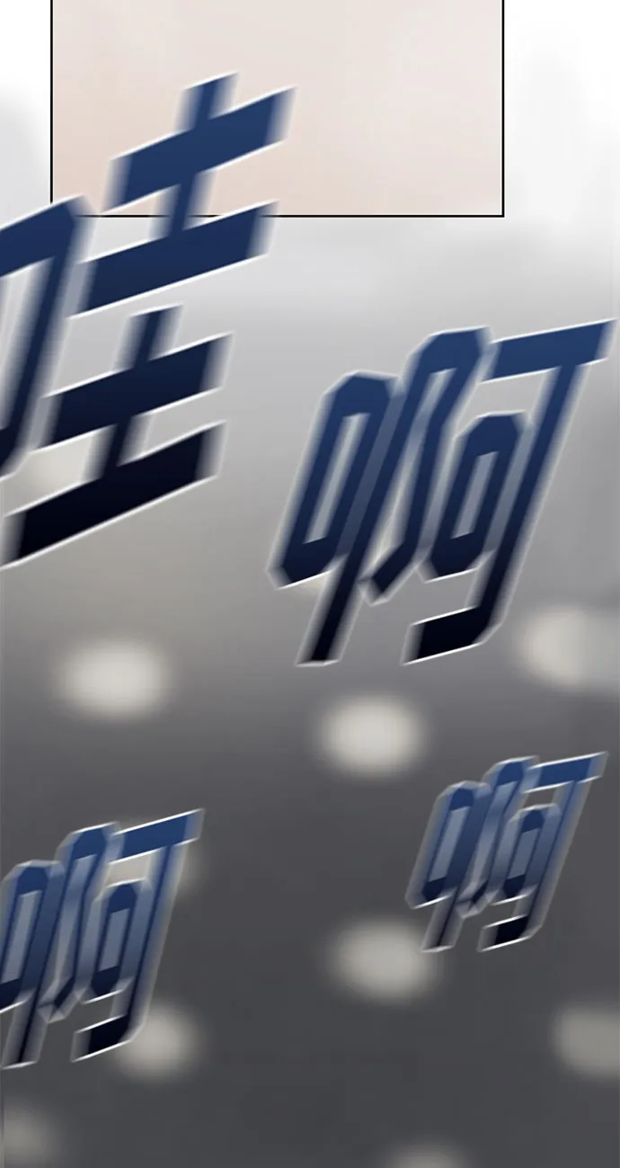 第1话 第82页
