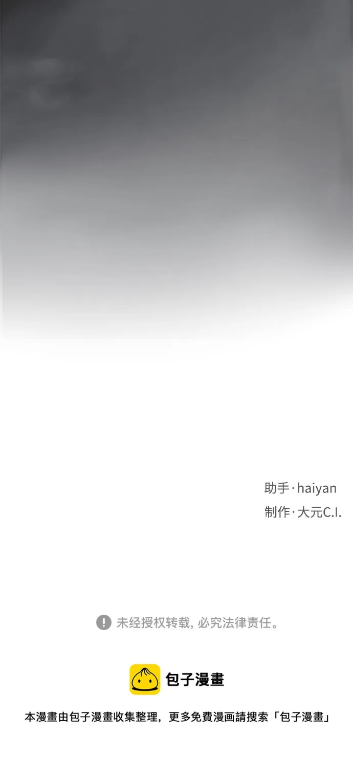 第1话 第86页