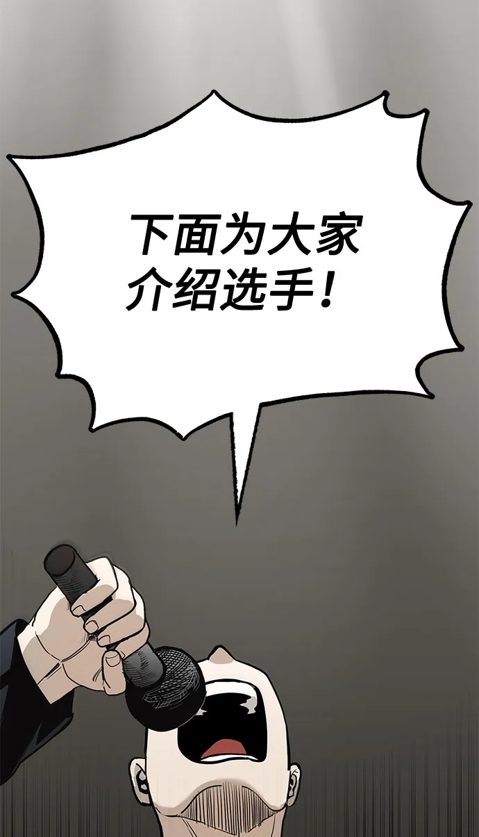 第2话 第15页