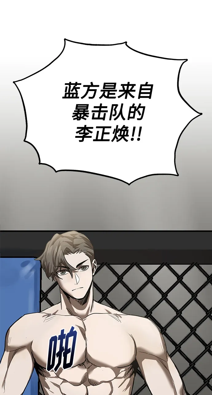 第2话 第17页