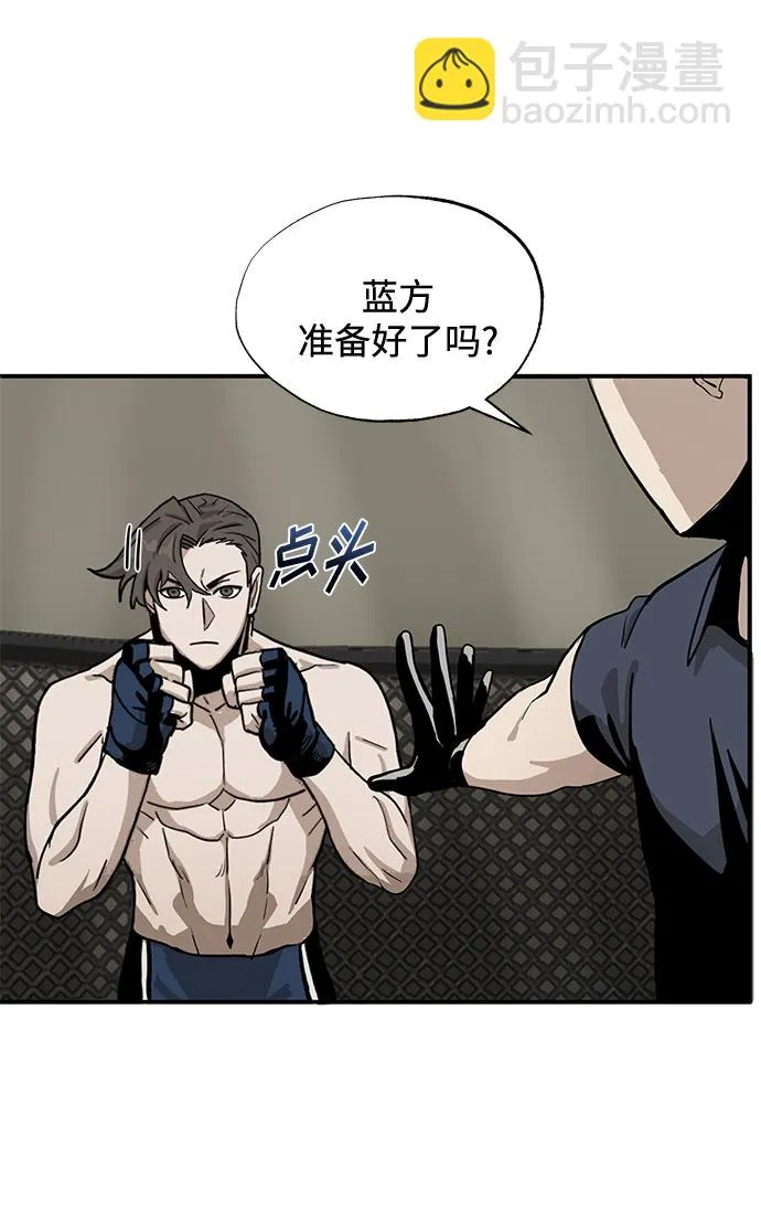 第2话 第25页