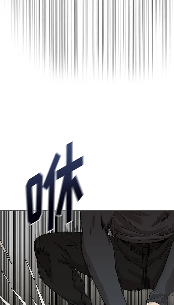第2话 第82页