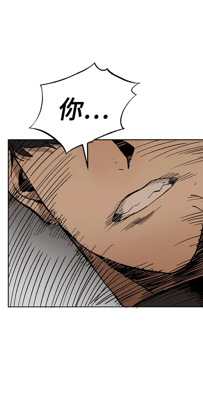 第2话 第87页