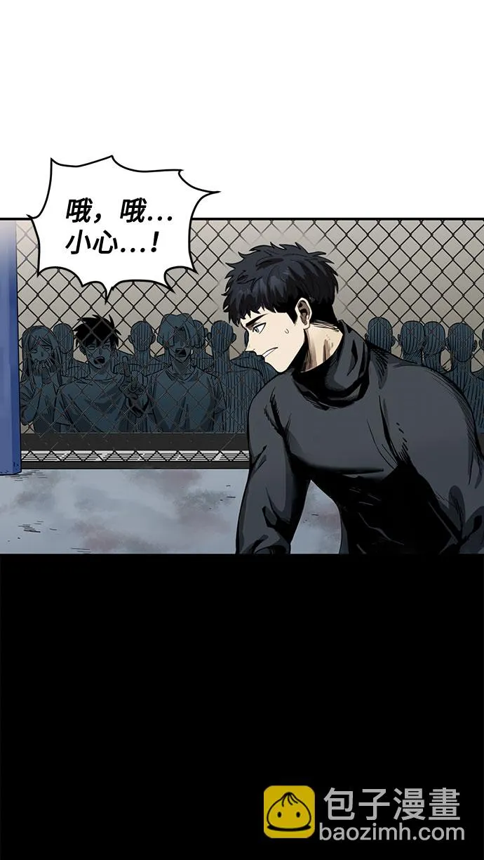 第3话 第5页