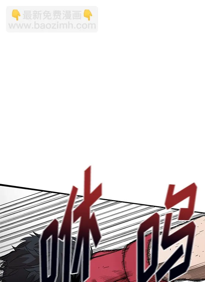 第3话 第7页