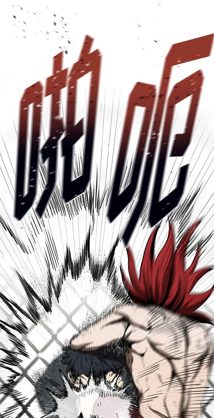 第3话 第14页