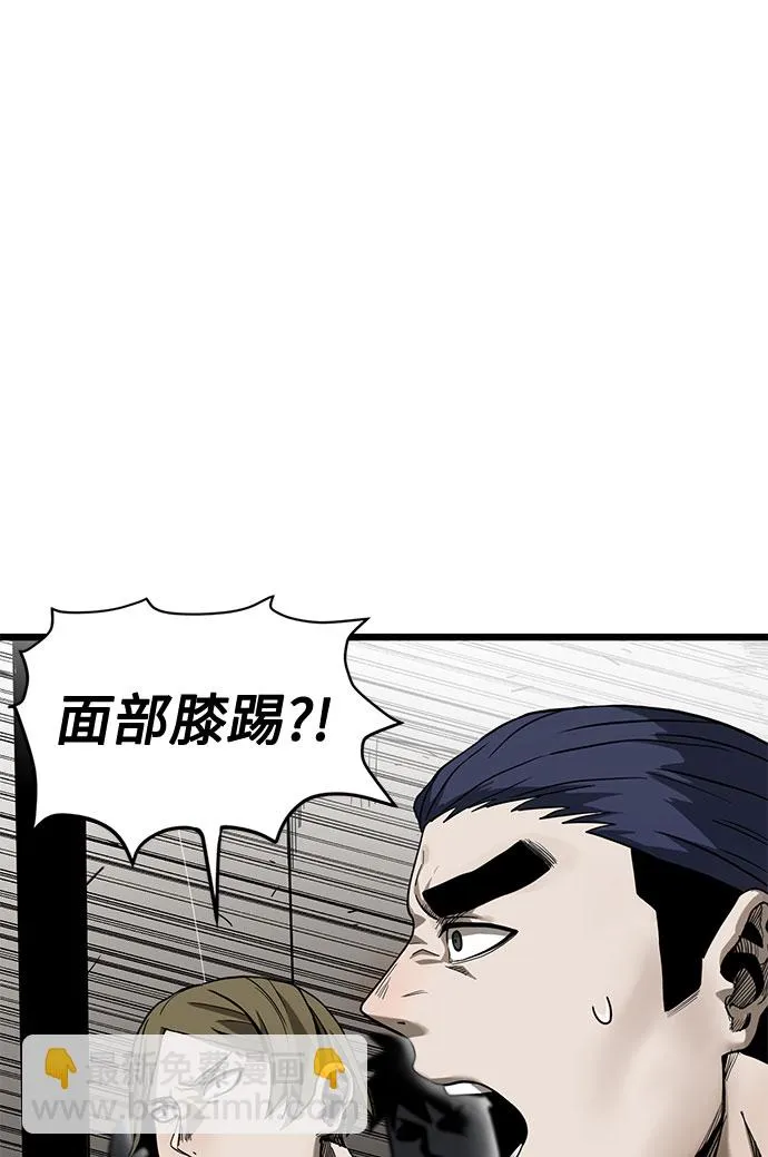 第3话 第16页