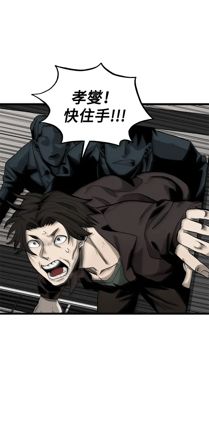 第3话 第19页